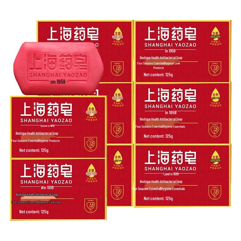 Shanghai Medicinal Classic Soap