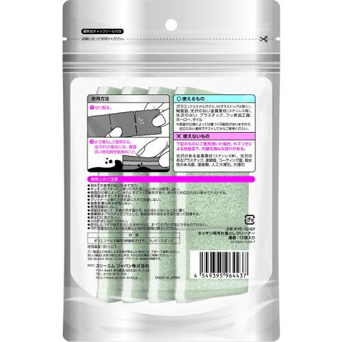 3M Esponja Lava-louças Pia Removedor de manchas Alternativa de melamina 12 peças Scotch Brite KYC-12-GY