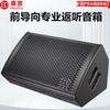 HuiDu ETM-121 Full-Range Conference Speaker CN Plug (adapter Included)