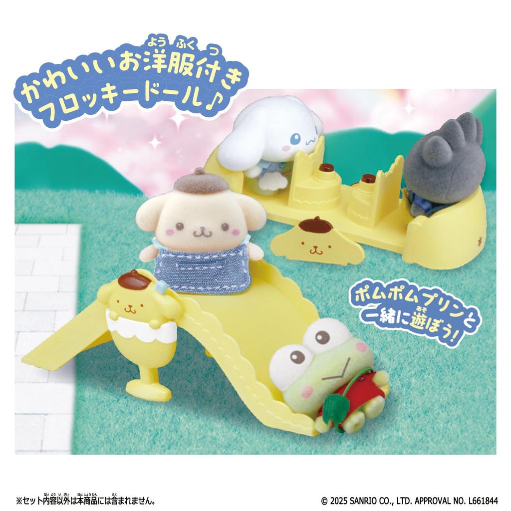 Petit Tomo Sanrio Characters Park Set Sanrio Characters [BANDAI] Pompompurin's