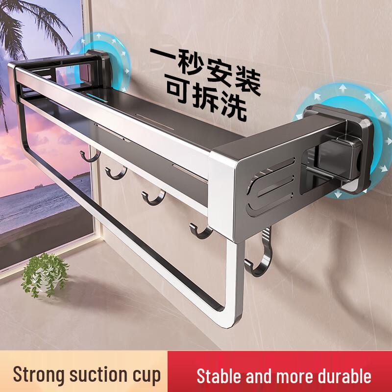 Hidden Suction Cup Bathroom Storage Shelf