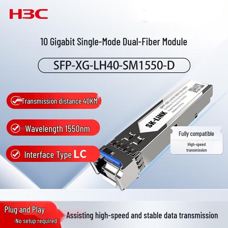 

H3C 10G SFP+ 40KM 1550nm LC SMF Transceiver