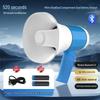 Handheld Outdoor Megaphone: Loudspeaker with Recording, Powerful Battery, High Volume