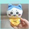 Chiikawa Plush Toy With Pp Cotton Filling Perfect For Gift And Collectors