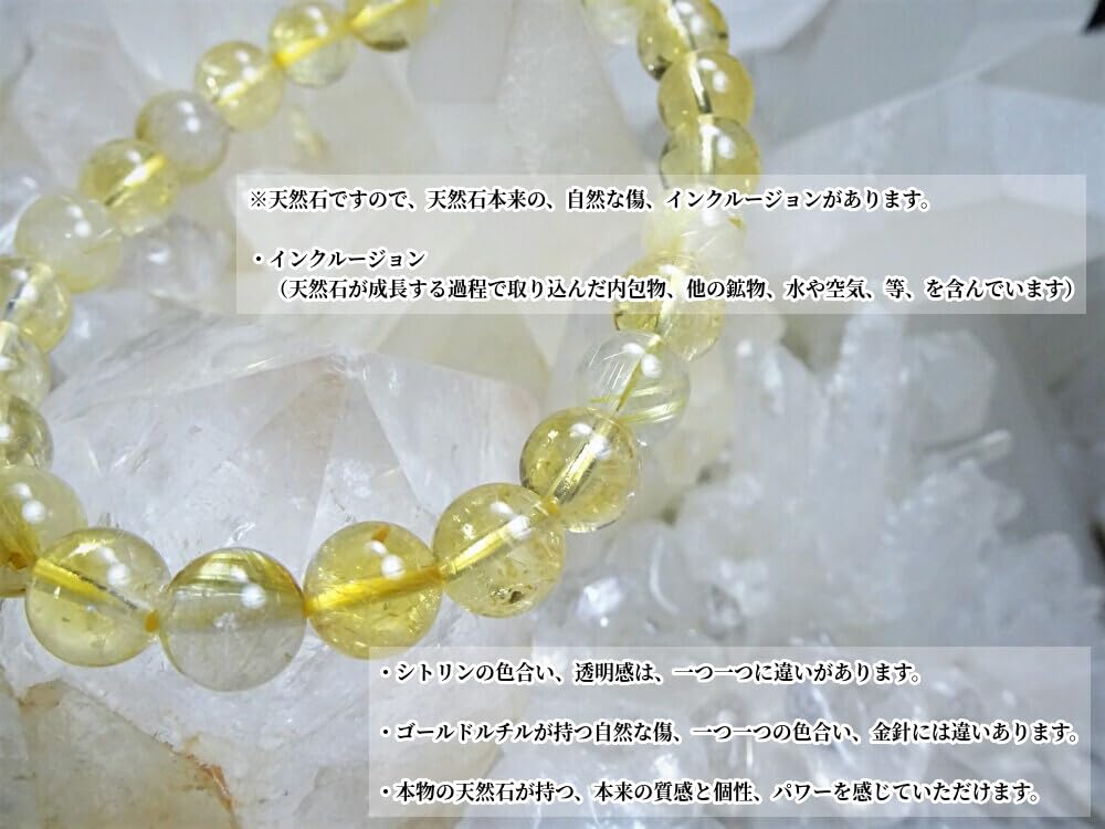 the ultimate gold rutilated on your Gold rutilated citrine bracelet for men and Natural power 8mm approximately 14cm women with small wrists and