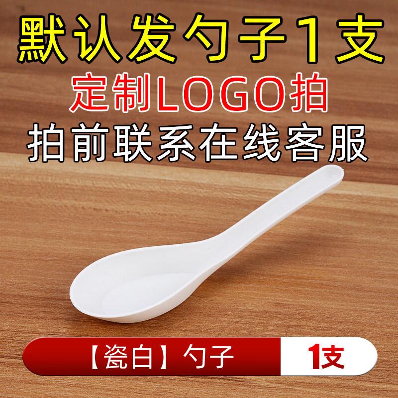 

Qianyue Rice Husk Disposable Tableware Set