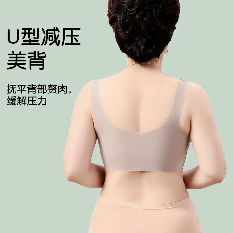 Women Middle Aged Plus Size Front Buckle Wire Free Thin Seamless Vest Bra