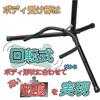 Kikutani Guitar Stand with Rubber Base Product from a Japanese Anti-Tip GS-102B [Reliable Company]