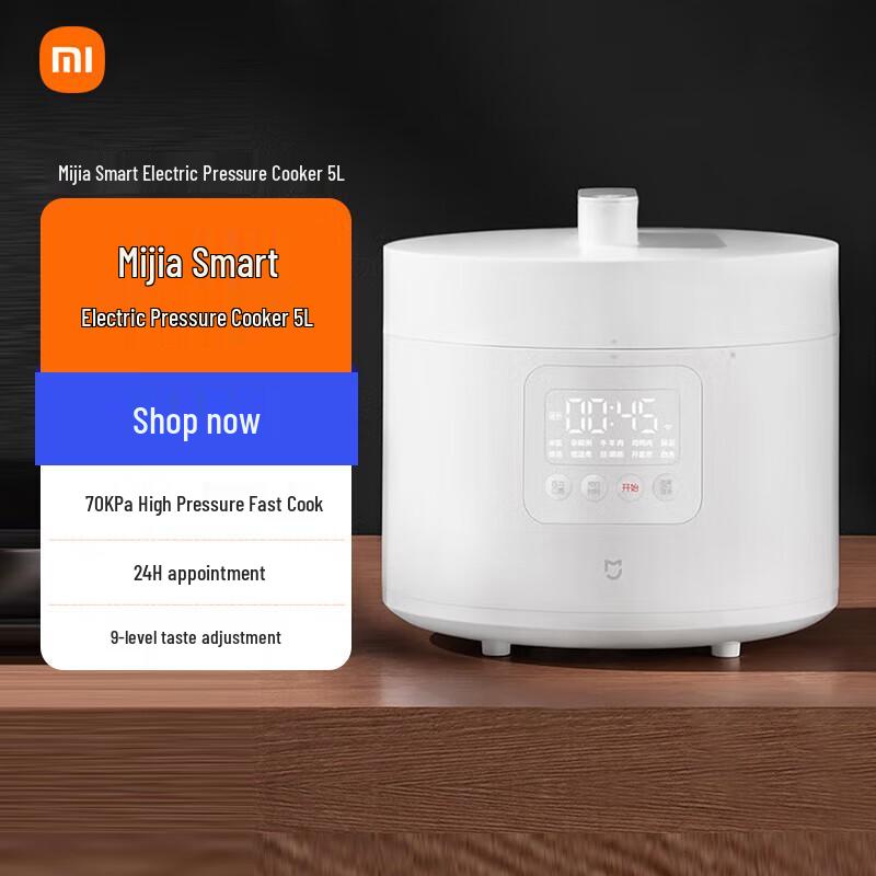 Умная электрическая скороварка Xiaomi Mijia 5 л