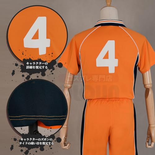 [HOLOUN] Karasuno High School Volleyball Club Uniform #4, Yu Nishinoya, Karasuno Cosplay Costume, Anime Costume, Event Halloween Costume