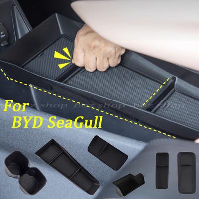 Para Byd Seagull Caixa de Armazenamento para Carro Caixa de Apoio de Braço com Controle Central Armazenamento Especial Suprimentos Internos Armazenamento Caixa Mágica Peças Modificadas