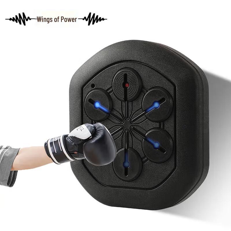 Interactive Music Boxing Machine with Gloves