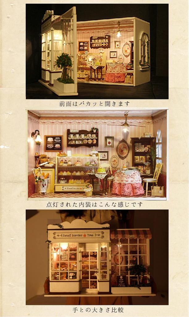 moin moin Dollhouse Miniature DIY Kit Set: Cake Shop, Sweet Berries Time, White Cake, Cafe | Large 1/24 Scale | LED Light + Music Box 2102DH236
