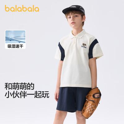 Balabala Boys' Summer College Style Short Sleeve Two-Piece Set