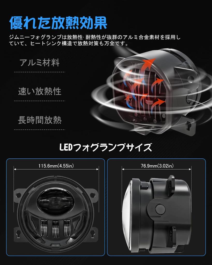 Chelhead Jimny LED Fog Lights for Direct Replacement for Jimny LED Fog Light Custom Parts JB23W/64/JB43W/74, White, OEM, Waterproof, Unit, Dress-Up