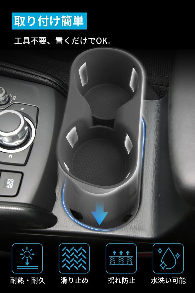 SXCY Mazda KF Series Console Cup Holder Cover with Noise Stain and Scratch Resistant Storage and Interior Storage CX-5 Reduction, Resistant, Case,