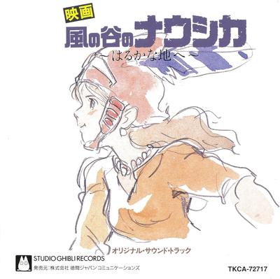 CD ANIME, JOE HISAISHI - Nausicaä från Vinddalen TKCA72717 TOKUMA COMMUNIC 2004 Japan Obi Anime/Spel