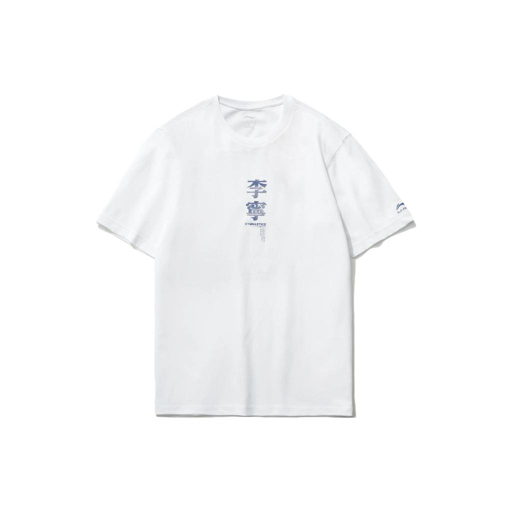 Li-Ning Comfort Soft Circle Neck Print Back Loose Casual Short Sleeve T-Shirt Unisex Tops White AHST733-1