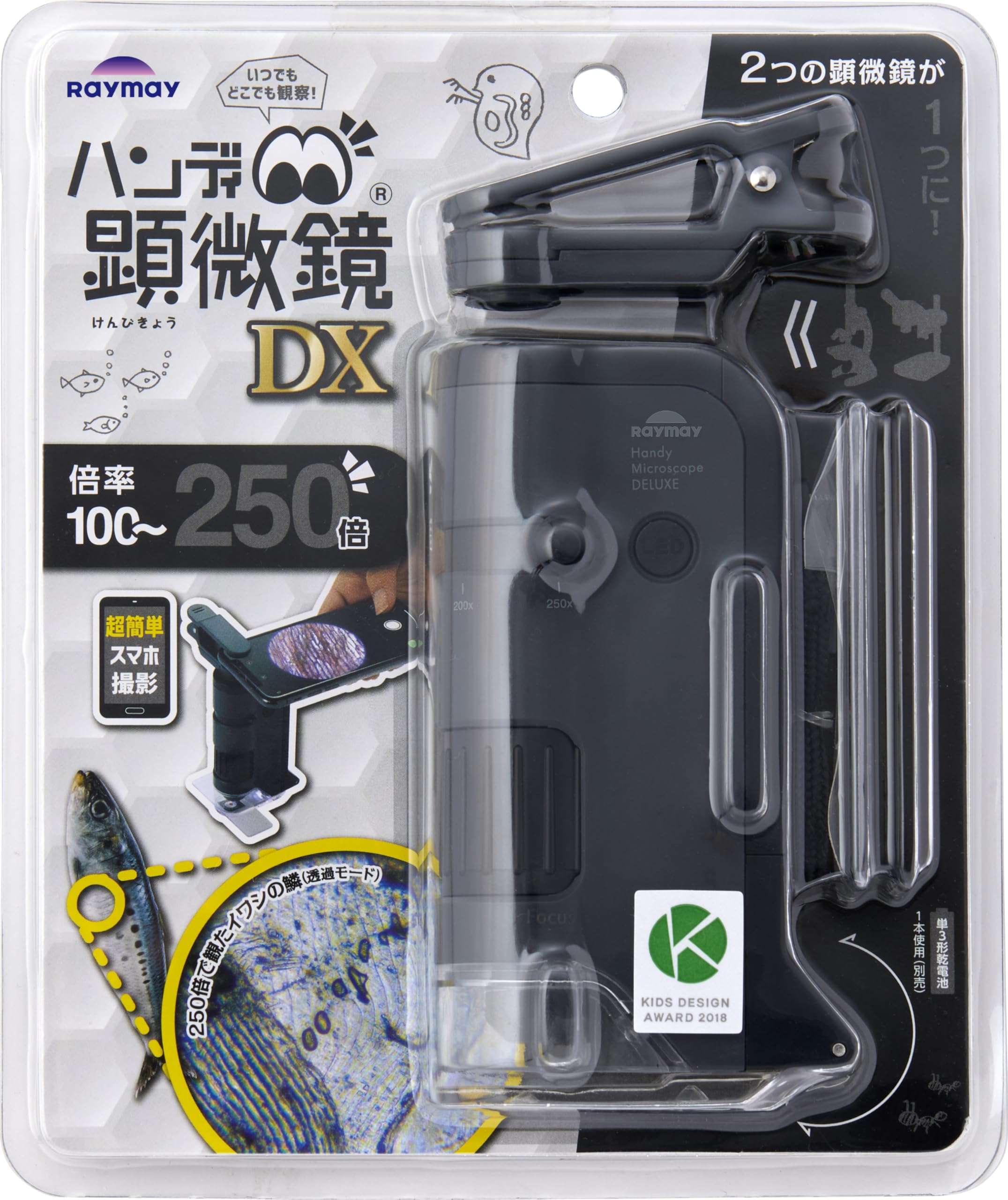 

Raymay Fujii Handheld Microscope DX Black RXT1144B чорний