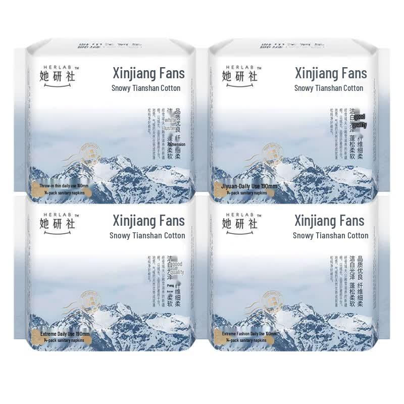 Her Research Society Tianshan Cotton Ultra-Thin Mini Sanitary Napkins