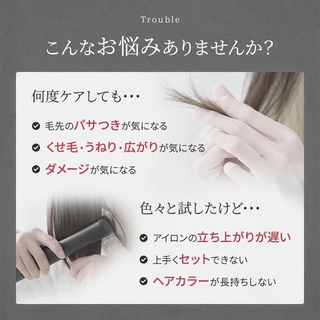 SilkPro Radiant LITE 24mm Straightening Iron (Beige)