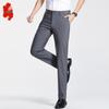 Men's Slim-Fit Business Dress Pants