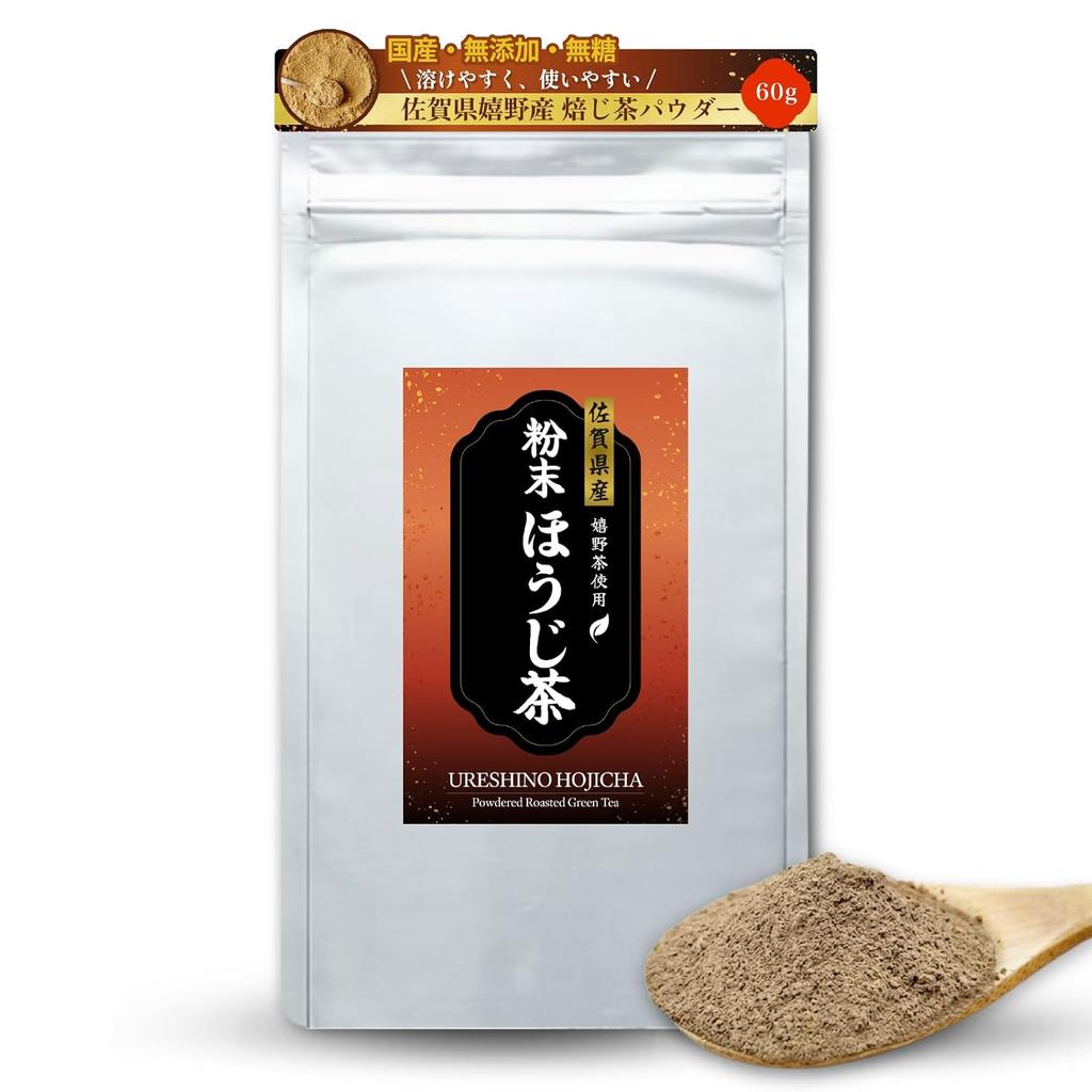 Kyushu-produced Bulk Hojicha Powder 60g Domestically Produced 100 Ureshino Tea Powdered Confectionery
