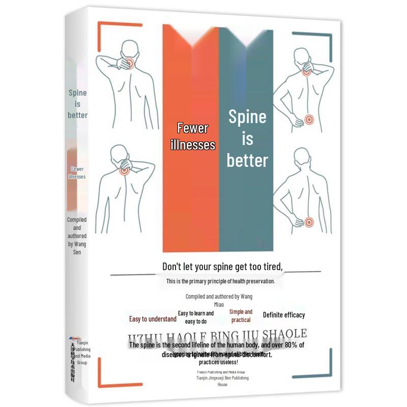 Spine Health Guide: Illustrated Cervical Spondylosis Rehab & Prevention Wang Miao
