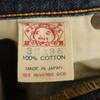 Evisu Made In Japan No. 2 Ebisu Seagull Paint Denim Pants W32 Jeans Men's Used