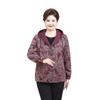 Spring/Autumn Plus Size Loose Hooded Jacket for Middle-Aged & Elderly Women - Fashion Print Patchwork Design