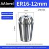 Er11 Er16 Er Spring Collet Chuck 0.005Mm Accuracy 0.008Mm For Cnc Milling Tool Holder Engraving Machine Spindle