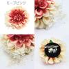 Made in Japan Dahlia Corsage Breath Hydrangea Brooch Clip Pin 2WAY Formal Entrance Ceremony Graduation Ceremony Wedding Ceremony Special Occasion