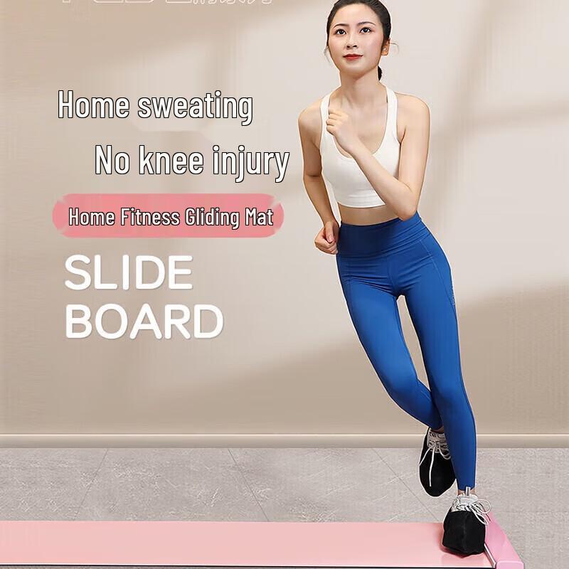Feierdun Indoor Fitness Slide Board