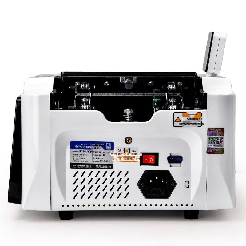 Weirong A78-B Smart Money Counter CN plug (adapter included)