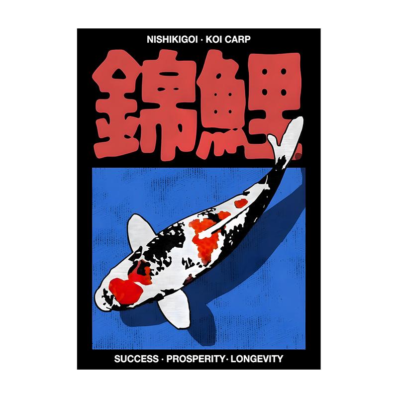 Classic Abstract Wall Art Poster Japanese Vintage Koi HD Canvas Painting Print for Home Living Room Bedroom Decorative Pictures