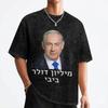 Million Dollar Bibi Benjamin Netanyahu Israel T Shirt Washed 100% Cotton T-Shirt  Novelty for Men Women Streetwear Printed Tees
