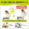 Nishikawa Pelvic Support Cushion Keeps Kids Model Buttocks Pillow 37X34X14cm Chair High Resilience Maintains Ideal Posture Less Fatigue Even When