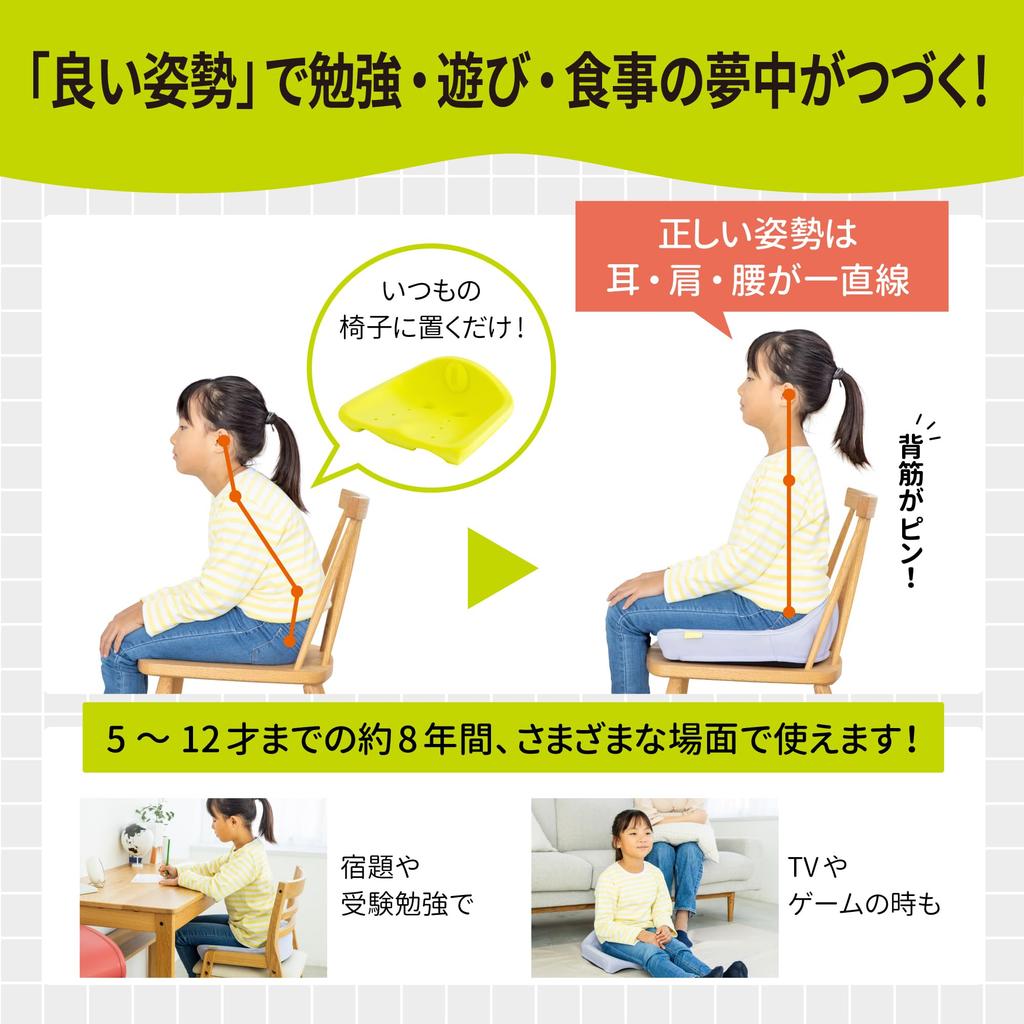 Nishikawa Pelvic Support Cushion Keeps Kids Model Buttocks Pillow 37X34X14cm Chair High Resilience Maintains Ideal Posture Less Fatigue Even When
