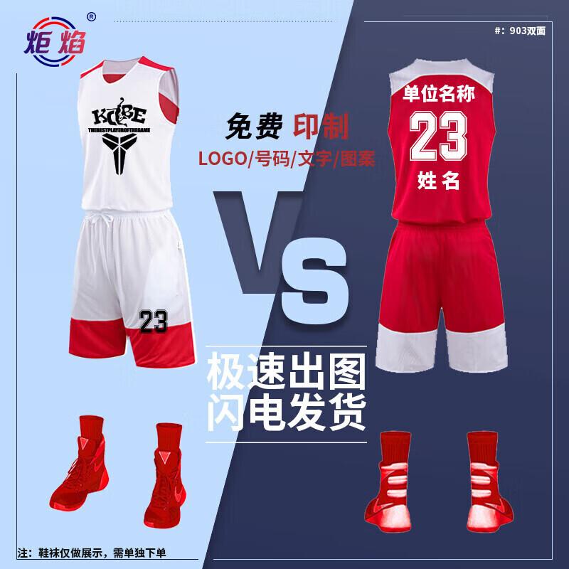 Reversible Quick-Dry Basketball Jersey Set L