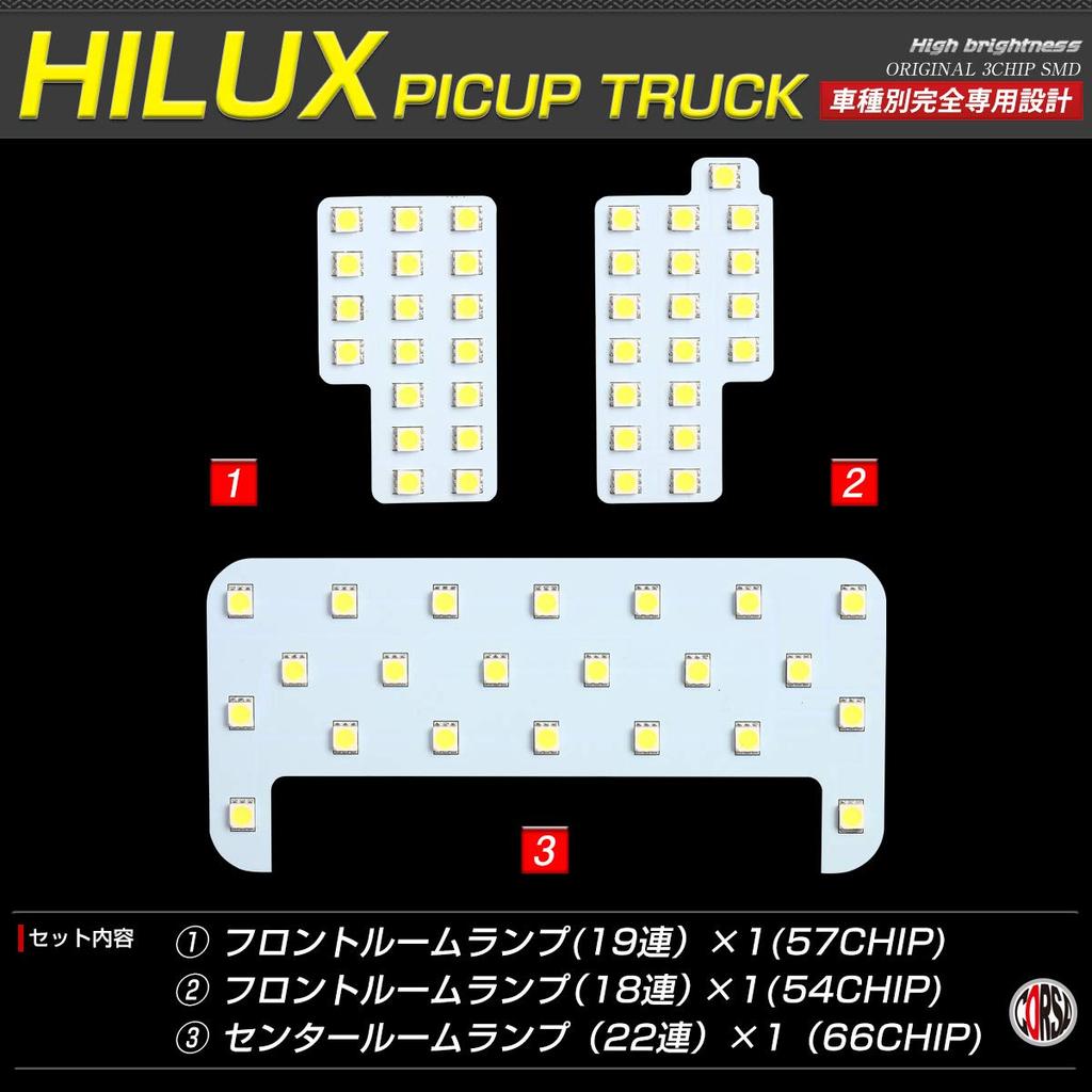 HILUX PICKUP TRUCK LED Room Lamp Set for Toyota Hilux Pickup Truck Dedicated Design