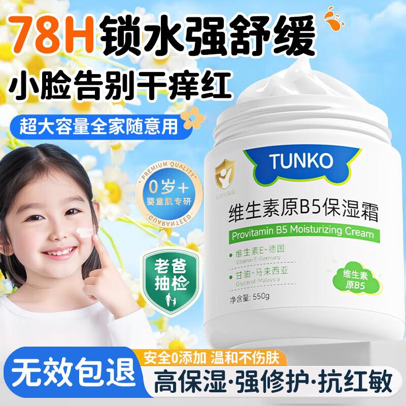 Hautpflege-Essentials für Jugendliche