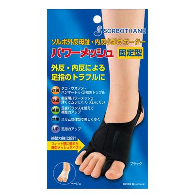Orthopädie & Bandagen – Orthopädische Bandagen