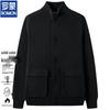 Romon Men's Stand-Collar Knit Cardigan Sweater
