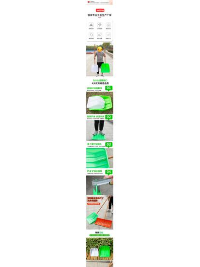 Large Thickened Tempered Plastic Shovel: Household Snow, Grain, and Garbage Shovel with Square and Flip Head.