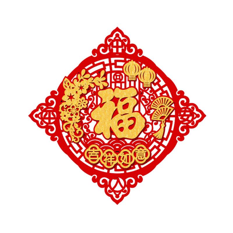 

Фу Иероглиф Китайский Лунный Новый год Наклейка 2025 Традиционные Новогодние Декоративные Наклейки Год Змеи Настенное Дверное Украшение Декор Diameter 35cm
