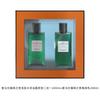 Hermes Oranžová Zelená Pěnová péče o pokožku Zklidňující Vůně Efekt + + 26074586 26074586-200ml tělové mléko + 200ml šampon a sprchový gel