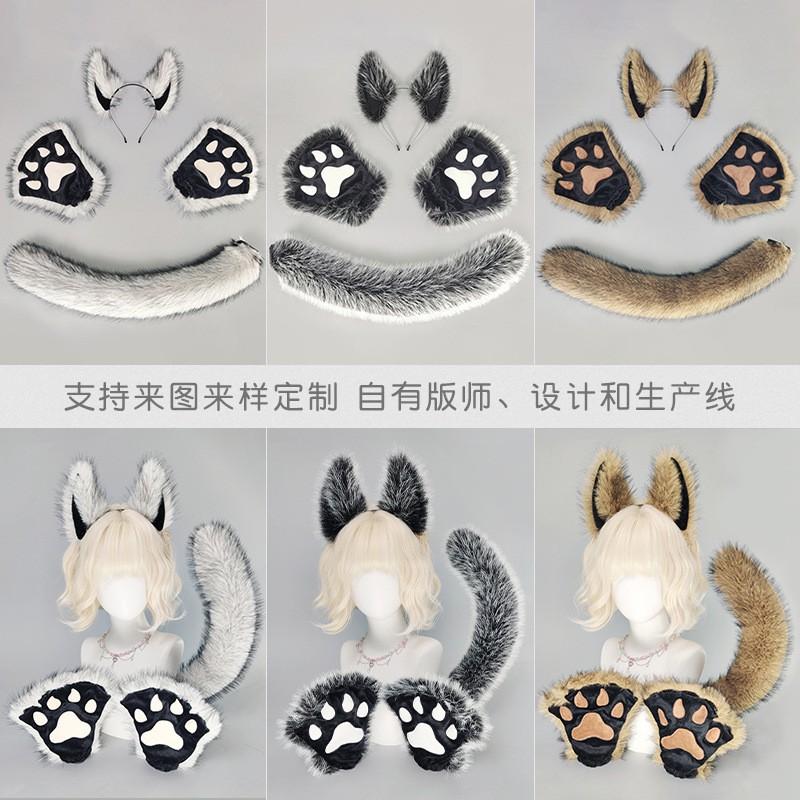 Halloween Wolf Costume Set: Plush Ear Headband Paw Gloves Tail Cosplay Party Dress-Up