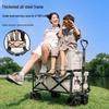 Jimei Outdoor Folding Camping Cart