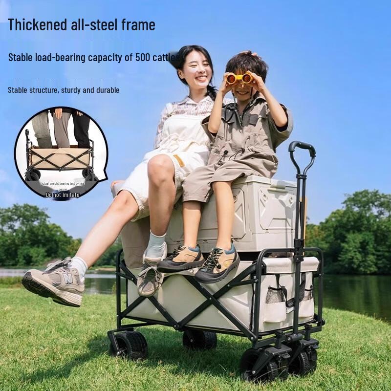 Jimei Outdoor Folding Camping Cart