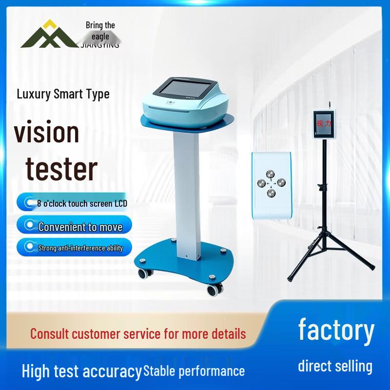 Jianying Standard Physical Fitness Test Equipment